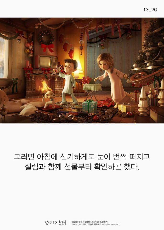 아침에 개운하게 기상하는 방법 | 인스티즈