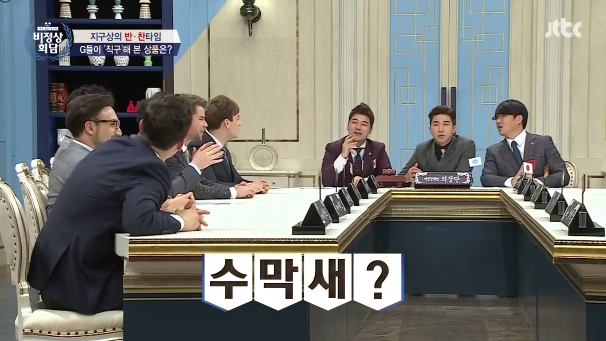 흔한 외국인의 직구 경험담(feat.수막새) | 인스티즈