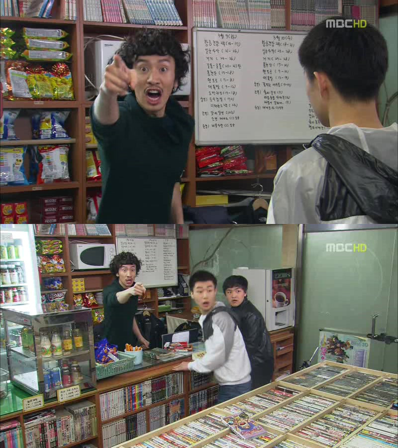 [지붕킥] 인나의 기자회견에 간 광수 | 인스티즈
