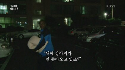 개를 무서워하는 콩고동생 | 인스티즈