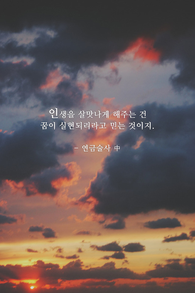 술사와 이미지