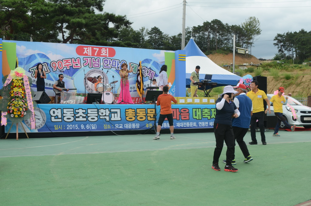 연동초등학교 이미지
