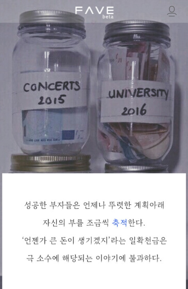 사람들이 살면서 후회하는 것들 | 인스티즈