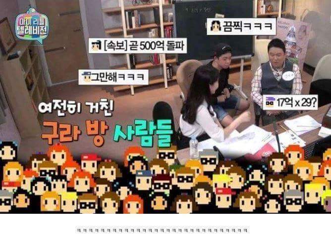 부인이 29명 있다면 | 인스티즈
