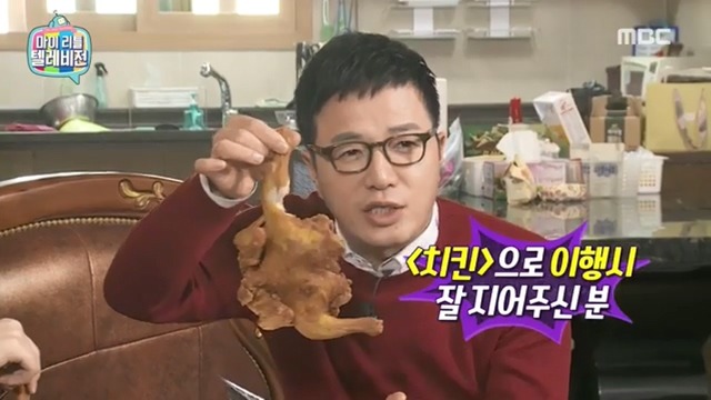 마리텔 김구라방 치킨 이행시 | 인스티즈