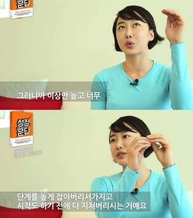 당신이 몸짱이 아니어도 되는 이유 | 인스티즈