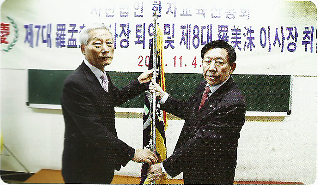 나미수 이미지
