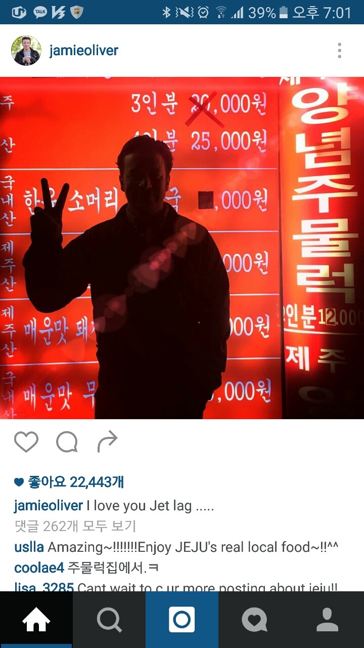현시각 제주도 놀러온 제이미 올리버 | 인스티즈