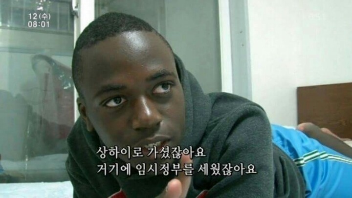 한국사를 좋아하는 흑인 | 인스티즈