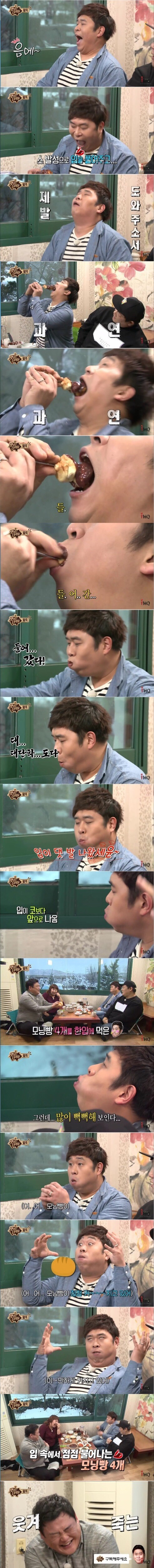 ??: 이만하게 커지고 있어.jpg | 인스티즈