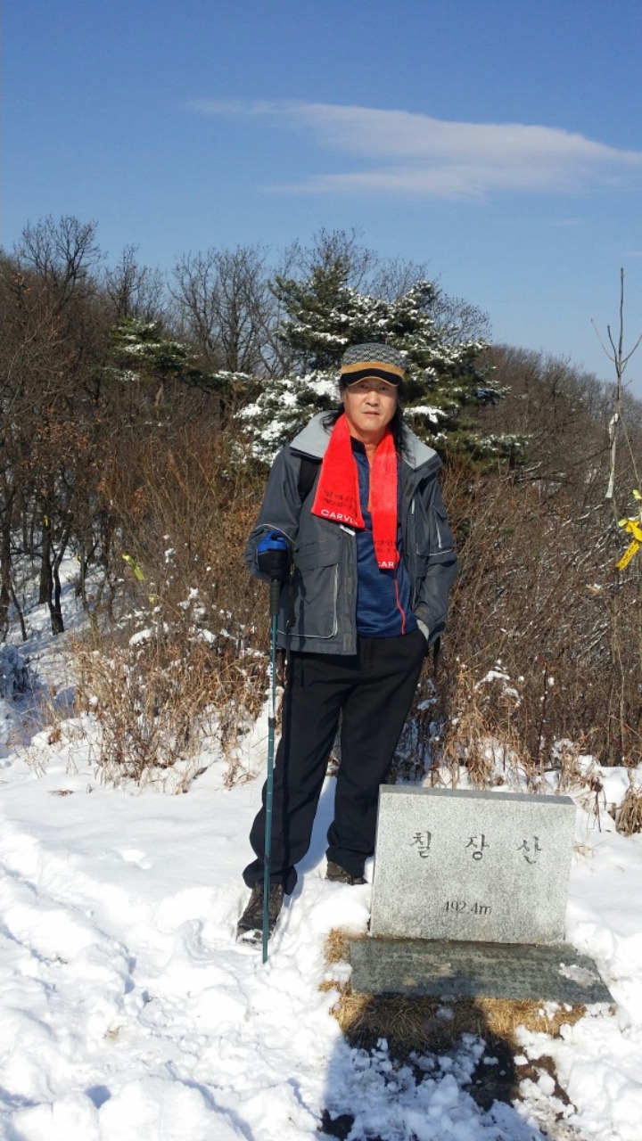칠장산 정상 이미지