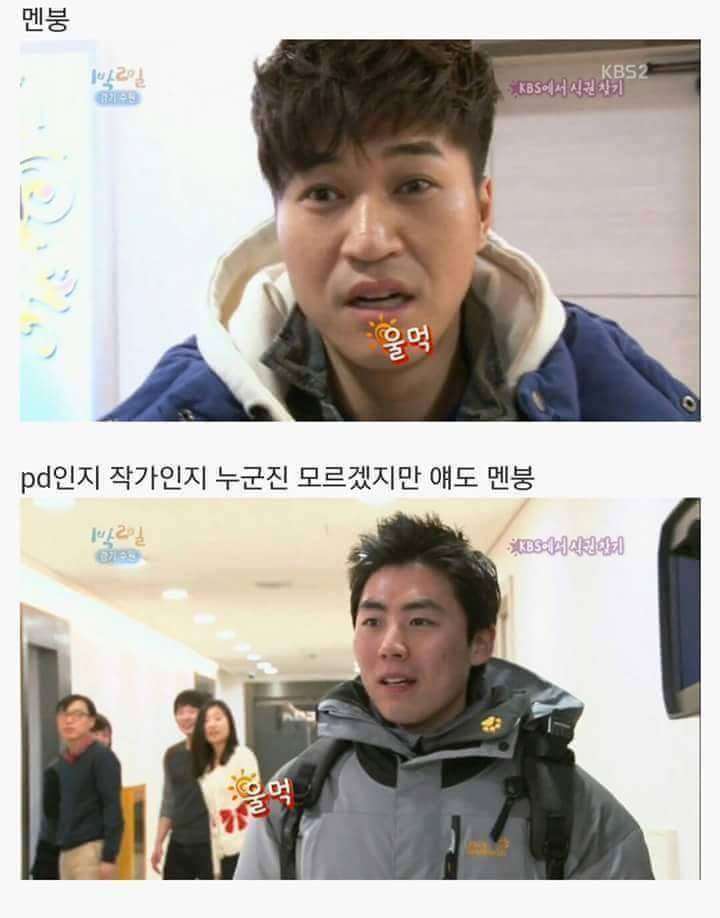 김종민 1박 2일 레전드.jpg | 인스티즈