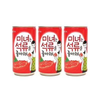 여자는 한달에 한번 마법에 걸린다 광고카피 만든 사람.jpg | 인스티즈