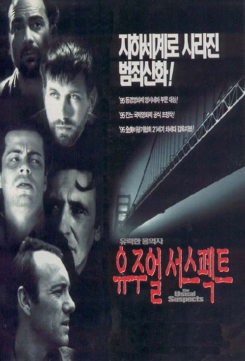 서든어택2의 300억으로 만들수 있는 최고의 반전영화 명작3편 추천해드립니다 | 인스티즈