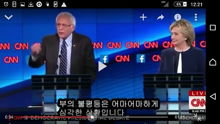 민주당 지지자들이 안희정에게 기대했던 모습 | 인스티즈