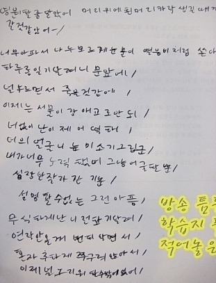 연예인들의 글씨체.jpg | 인스티즈