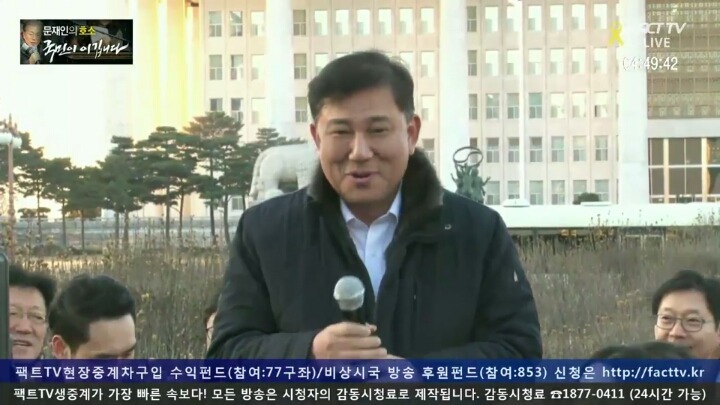 오늘자 실시간 사랑고백 듣는 문재인.jpg | 인스티즈