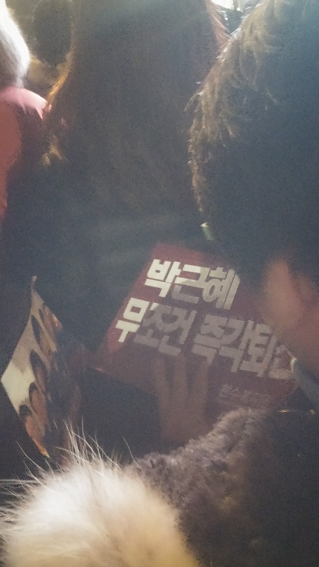 촛불집회 다녀왔어요 | 인스티즈
