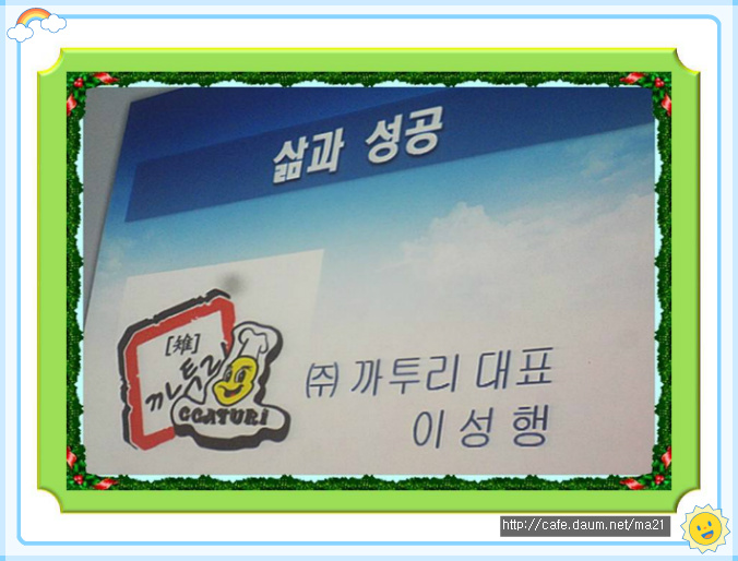(주)까투리 이미지