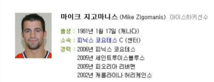 야 너 왜 노래방와서 노래는 안하고 | 인스티즈