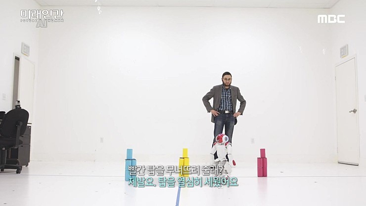 귀여운 인공지능.jpg | 인스티즈