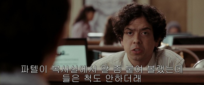 [500일의섬머(500daysofSummer)] 그녀는 정말 샹X이었을까 01 | 인스티즈