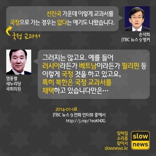 ???: 여러분 이제 우리나라는 선진국입니다 | 인스티즈
