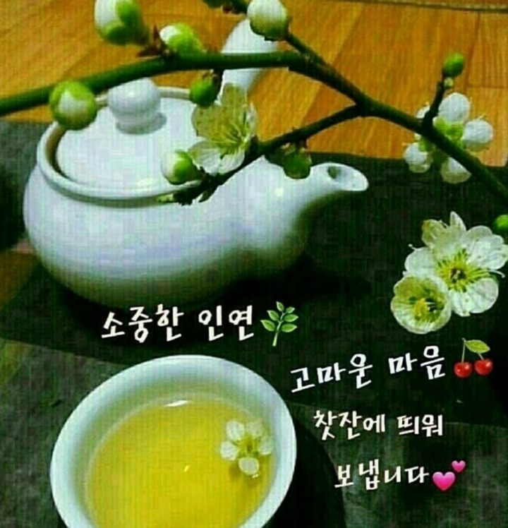 행복명상 이미지