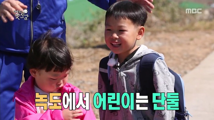 [무한도전] 사랑스러운 오빠 껌딱지 채희 | 인스티즈