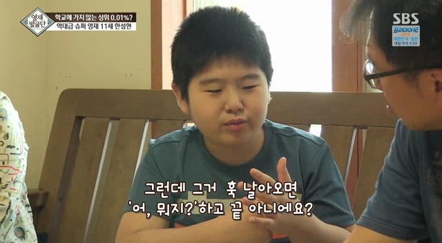 [영재발굴단] 영재 아들과 영화 그래비티를 보면 일어나는 일.jpg | 인스티즈