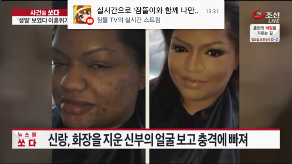 흔한 이혼 사유.jpg | 인스티즈