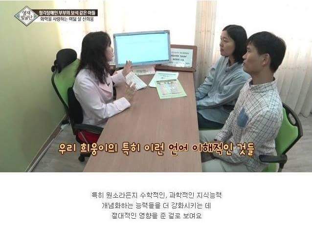 진짜 금수저 | 인스티즈