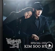 2000년~2014년 큰 사랑을 받은 드라마 OST들 | 인스티즈