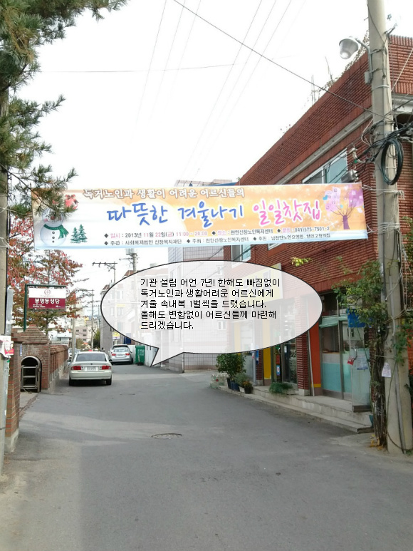 고향찻집 이미지