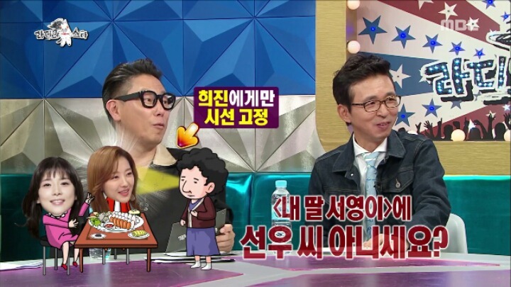 [라디오스타] 전어 서비스를 요청한 이보영.jpg | 인스티즈