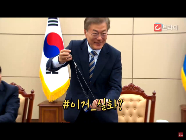 교황에게 묵주 선물 받은 문재인 대통령 (영상) | 인스티즈