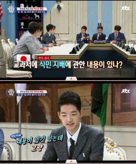 일본의 역사 교육 수준.jpg | 인스티즈