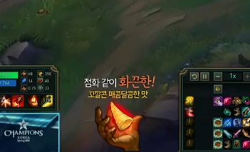 [LOL] 역대 가장 웃기지만 인기 많은 롤챔스 후원 | 인스티즈