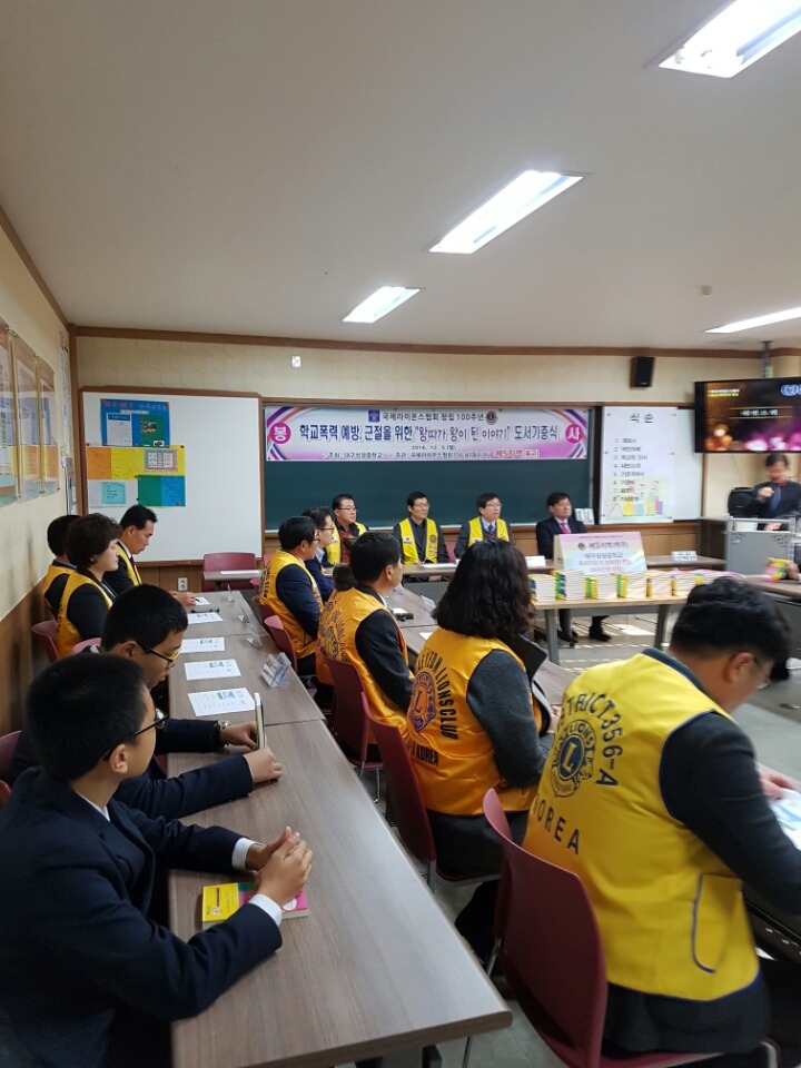 성광중학교 이미지