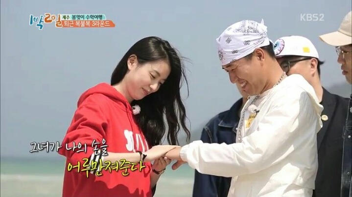 1박2일 김종민 의문의 커밍아웃과 한효주 의문의1패 | 인스티즈