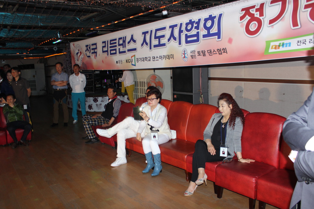 반도콜라택 이미지