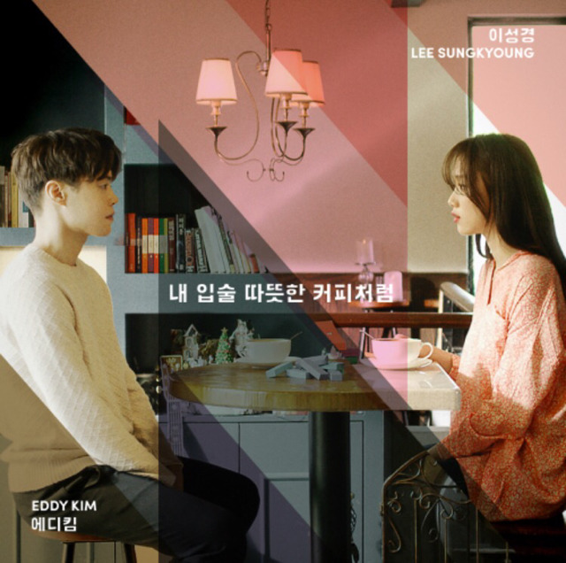 2016년 앨범아트에 많이 보이는 색 | 인스티즈