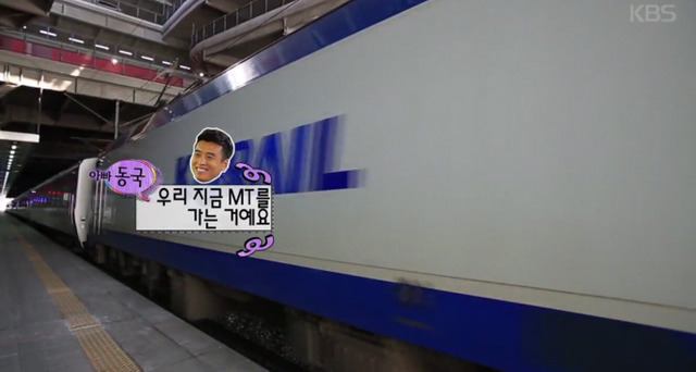 [슈돌] MT가는 설수대 | 인스티즈