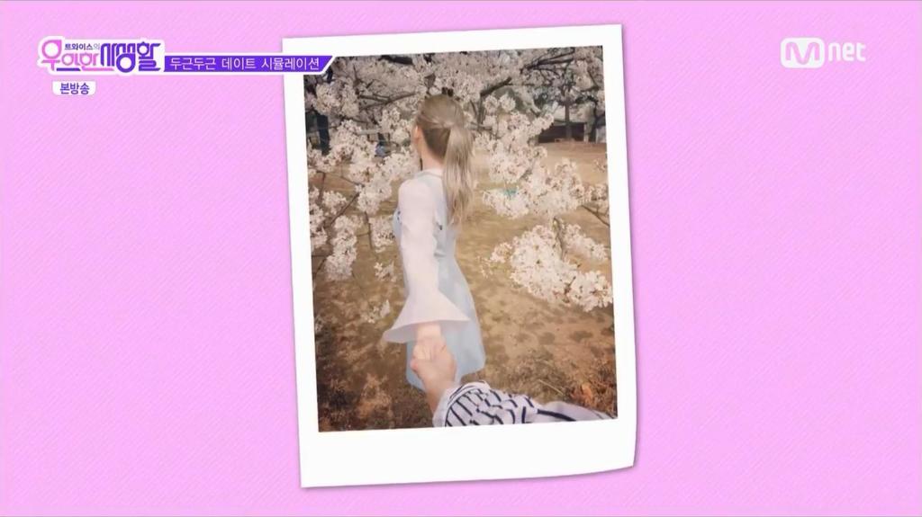 바람피는 남친 때문에 빡친 트와이스 사나.jpg | 인스티즈