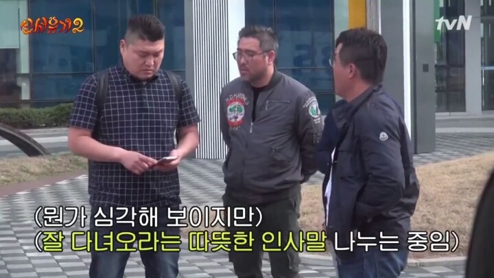 [신서유기2] 포스가 장난 아닌 강호동 사단.jpg | 인스티즈