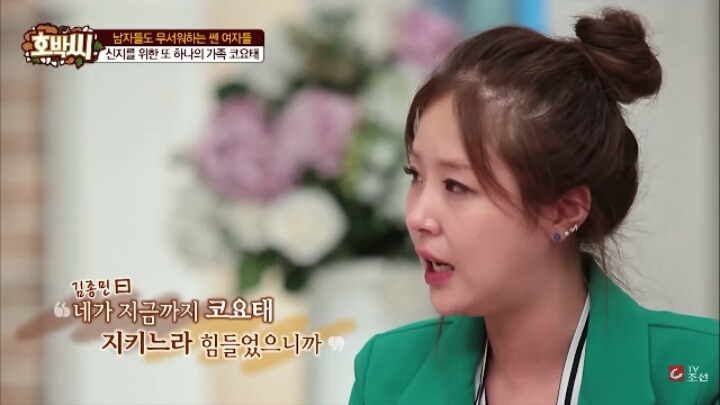 신지가 우울증에 걸려서 힘들 때 옆에서 도와준 김종민.jpg | 인스티즈