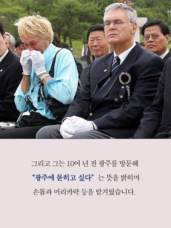 쿠키통에 담긴 5.18 광주의 진실 | 인스티즈
