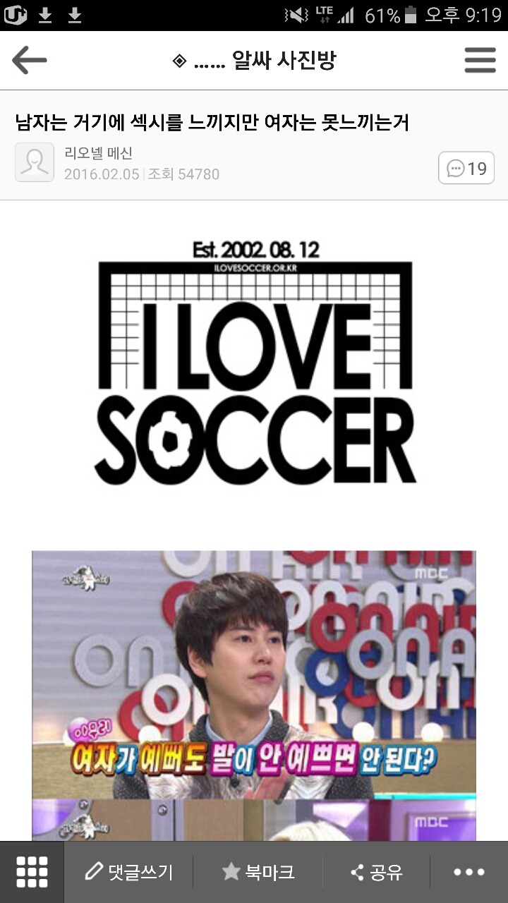 은근히 남자들이 조아하는 여자 부위라고 함 | 인스티즈