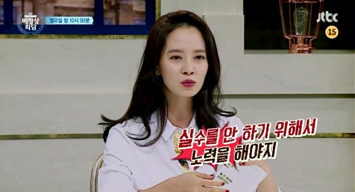 오늘자 비정상회담 예고 | 인스티즈