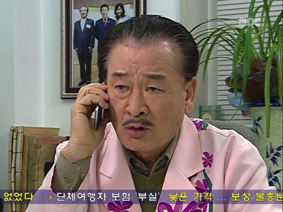 [거침없이하이킥] 순재옹 츤데레 돋았던 에피소드.jpg | 인스티즈